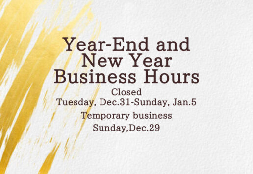 Year-End and New Year Business Hours